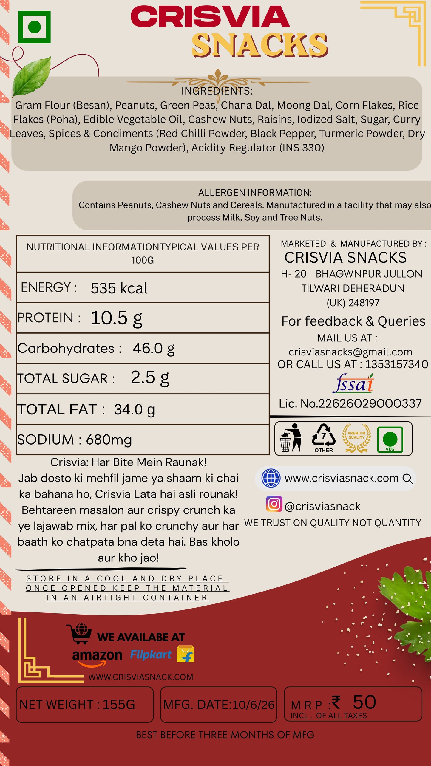 crisvia test